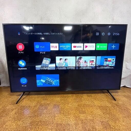 SONY BRAVIA KJ-75X8000H 75型 2021年製 液晶テレビ