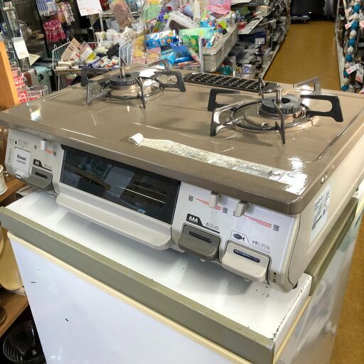 ２０１７年製　リンナイ　ガステーブル　RT64JH-R　LP用ガス