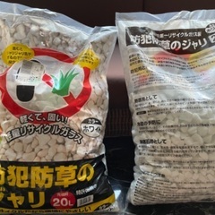 ホワイト　超軽量リサイクルガラス製砂利