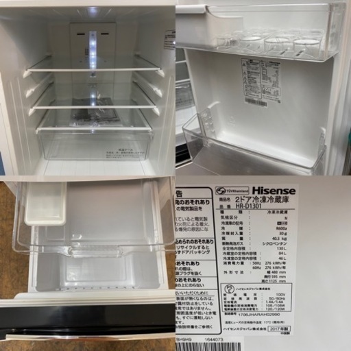 I659 ? Hisense 冷蔵庫 (130L) 2ドア ⭐ 動作確認済 ⭐ クリーニング済