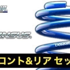 【売約済】エスペリア ダウンサス　KNY51 フーガ 4WD 専用
