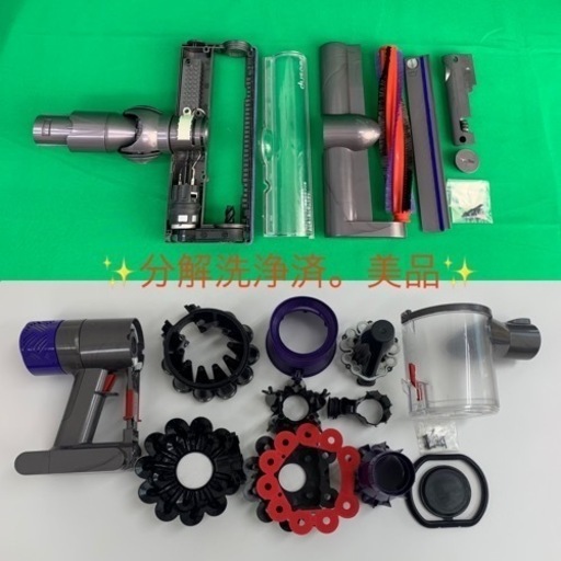 C193ダイソン掃除機DC62お得フルセット