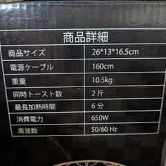 ポップアップトースターの画像