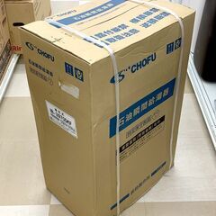 札幌市/清田区 未開封新品 CHOFU 長府製作所 水道直圧式 強制給排気 FF式 壁掛タイプ 石油瞬間給湯器 IB-3970DKF リモコン別売り ※箱にダメージあり ②の画像