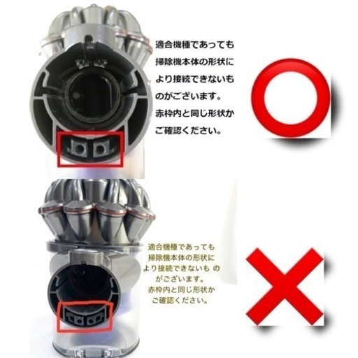 C181Dysonダイソンローラークリーナーヘッド・ロングパイプセット