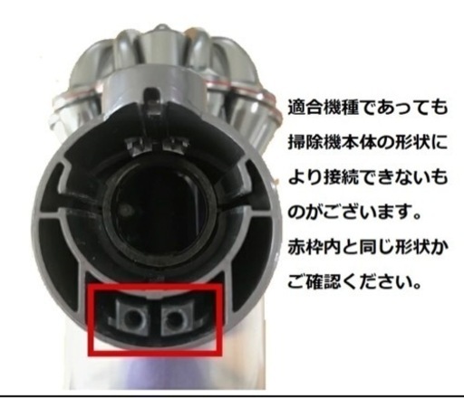 C181Dysonダイソンローラークリーナーヘッド・ロングパイプセット