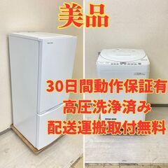 国産🙂】冷蔵庫TOSHIBA 153L 2021年製 GR-T15BS(W) 洗濯機SHARP 6kg 2018