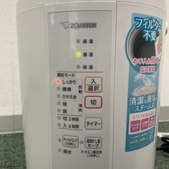 【ご来店限定】＊象印 スチーム式加湿器 2021年製＊1122-4の画像