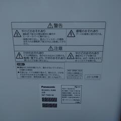 ２０１６年製　Panasonic食器洗い乾燥機の画像