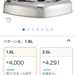他で売れました。ありがとうございましたの画像