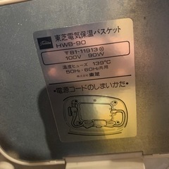 東芝　電気保温バスケットの画像
