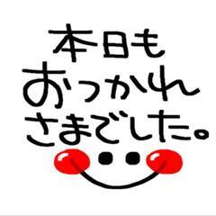 金曜に有休使って4連休⤴⤴