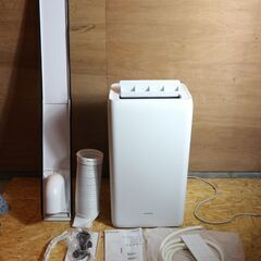 高年式 アイリスオーヤマ IPA-2821GH ポータブルクーラー 移動式