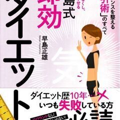 盛岡で★気功の源流(呼吸法とツボの刺激)「気のトレーニング」★が学べる道家道学院の画像