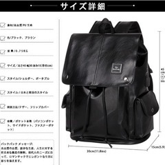 ♯2  リュックサックの画像