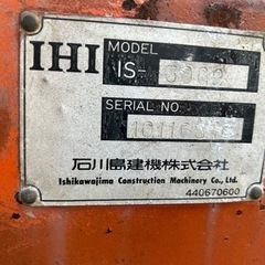 難ありユンボ　バックホーの画像