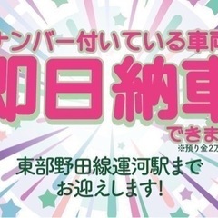 【支払総額6.8万円】タントRSターボ車検令和6年5月即日納車ok機関良好！社外アルミ 激安軽自動車祭り♪の画像
