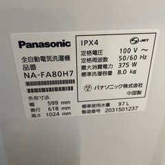 値下げ¥44,800→39.800Panasonic   全自動洗濯機8.0kgNA-FA80H7-W リサイクルショップ宮崎屋　佐土原店　24.3.25Fの画像