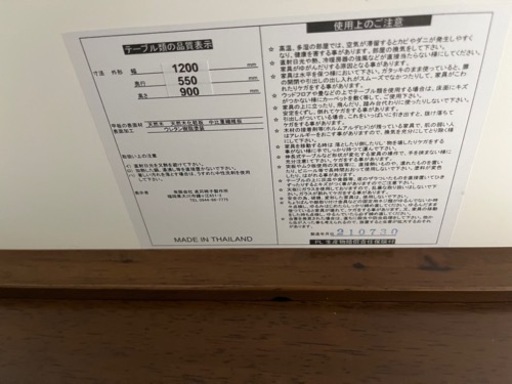 【最終値下げ】カウンターテーブルとカウンターチェア