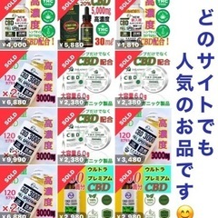 解説つき【オーガニック】ヘンプだけではない！大容量クリーム60g 1点の画像