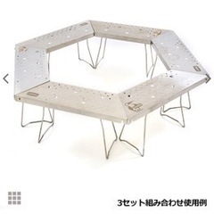 2個で1セット！　チャムス　ファイヤーピットテーブル　6個欲しい...