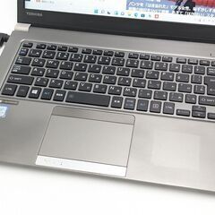 送料無料 高速SSD 新品マウス付き 13.3型 薄型 中古良品ノートパソコン 第7