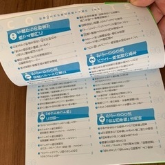 書籍【貯金40万円が株式投資で４億円】の画像