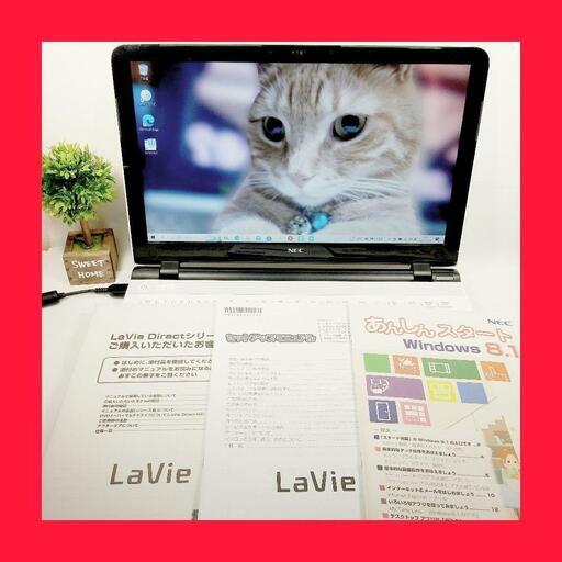 マルチタスクで快適　メモリ12GB　SSD250GB　薄型美品　人気のLavie　ホワイト　サクサク動く！