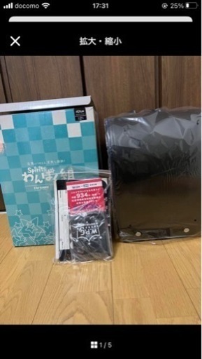 ランドセル　ニトリ