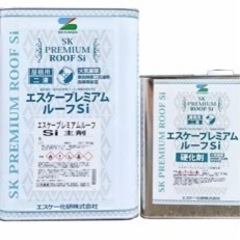 SK プレミアムルーフsi 新品未使用　屋根塗装　黒