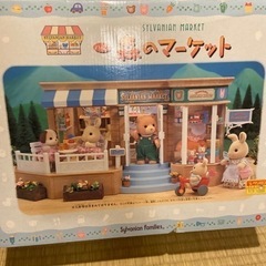 シルバニアファミリーの画像