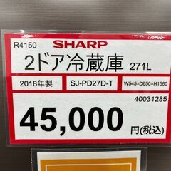 大きめサイズ❕2ドア冷蔵庫❕SHARP❕271L❕購入後取り置きにも