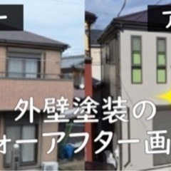 楽しく営業出来てスキルも身につく最高な職場
