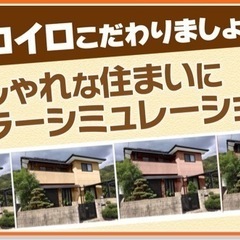 楽しく営業出来てスキルも身につく最高な職場の画像