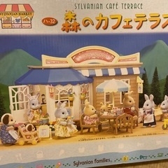 シルバニアファミリーの画像