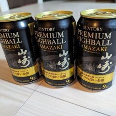 サントリー100周年記念限定プレミアムハイボール〈山崎〉350ml缶
