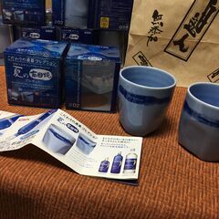 残り5個だけ【未使用/非売品】数量限定 夏の有田焼 酒器 KIR...