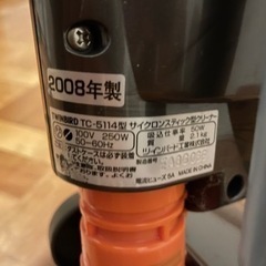 【リフレッシュプロジェクト207/300】ローテーブル、掃除機の画像