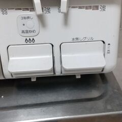取り引き者様決定。Palomaガステーブルの画像