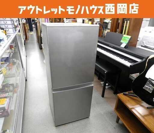 AQUA 2ドア 冷蔵庫 126L 2021年製 AQR-13K(S) シルバー 1人暮らし アクア 右開き 1百リットル 100Ｌクラス 百Lクラス 西岡店