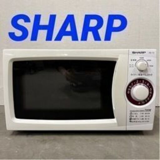 12485  SHARP ターンテーブル電子レンジ 2015年製  ◆大阪市内・東大阪市他 5,000円以上ご購入で無料配達いたします！◆ ※京都・高槻・枚方方面◆神戸・西宮・尼崎方面◆奈良方面、大阪南部方面　それぞれ条件付き無料配送あり！