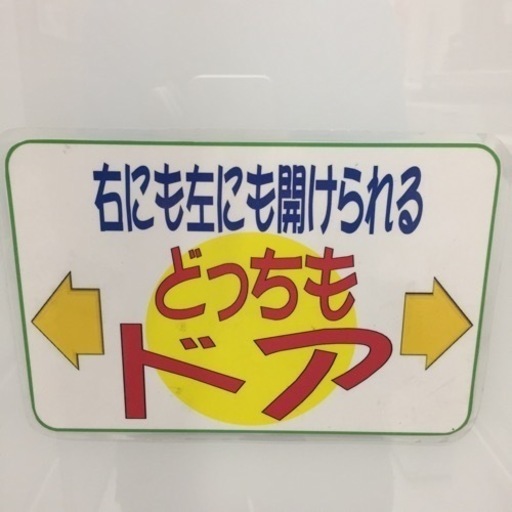 SHARP 5ドア冷蔵庫  6ヶ月保証付き‼️  11/⑩