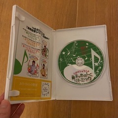 親子で楽しくリトミックDVDの画像