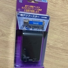 地デジブースター　16dB型