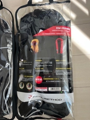 ライフジャケット