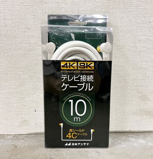 12432  日本アンテナ株式会社 4K,8Kテレビ継続ケーブル   ◆大阪市内・東大阪市他 5,000円以上ご購入で無料配達いたします！◆ ※京都・高槻・枚方方面◆神戸・西宮・尼崎方面◆奈良方面、大阪南部方面　それぞれ条件付き無料配送あり！