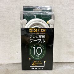  12432  日本アンテナ株式会社 4K,8Kテレビ継続ケーブ...