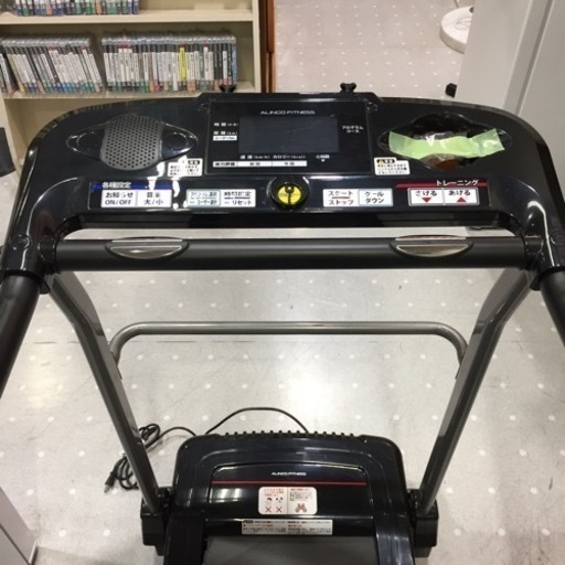 ALINCO ランニングマシーン  11/⑫