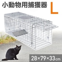 【取引完了】【保護活動の方は無料】小動物捕獲機　踏み板式　2機
