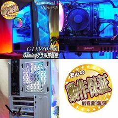 ◇高FPS◇GTX980 快適ゲーミングPC】パルワールド/Apex◎現品組み上げ